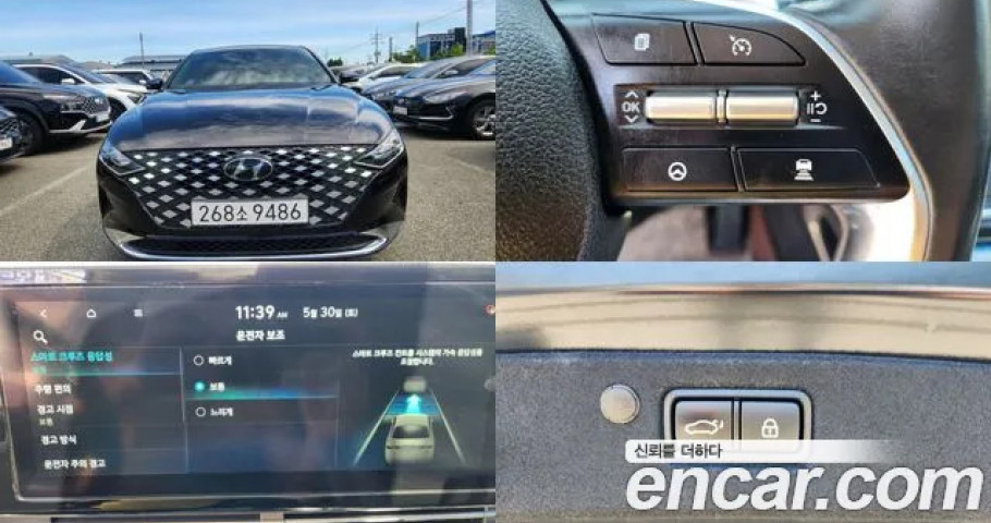Hyundai Grandeur 