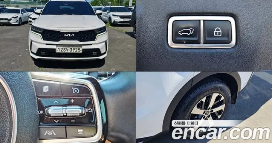 Kia Sorento 