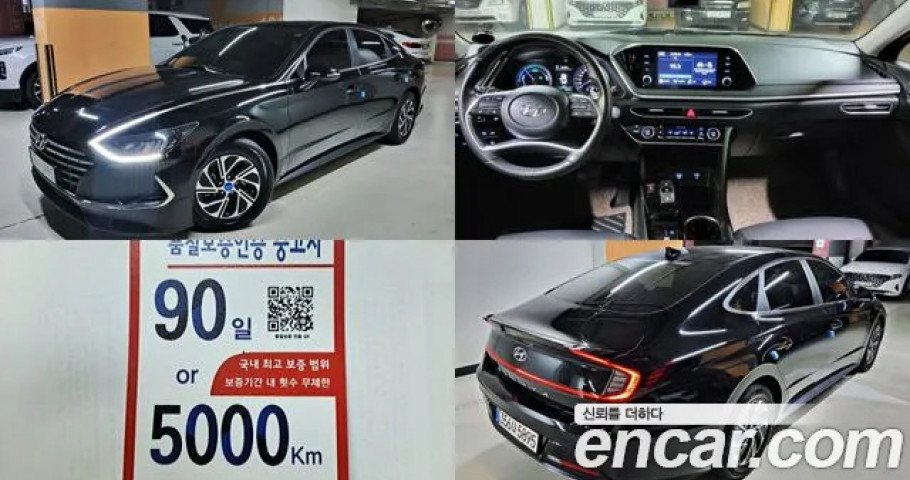 Hyundai Sonata 