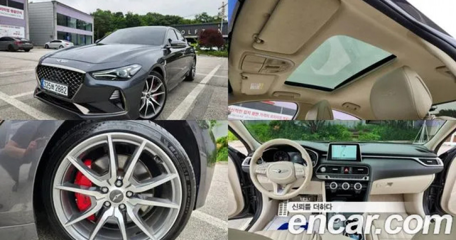 Genesis G70 