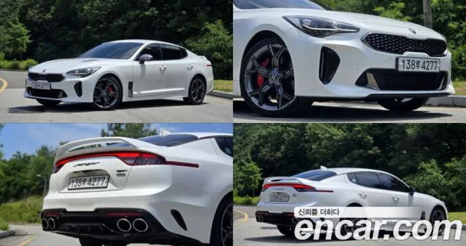 Kia Stinger 