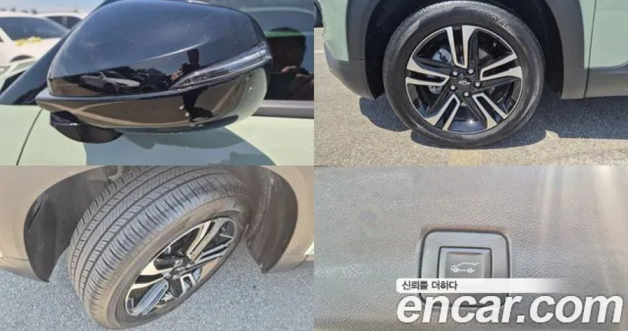 Chevrolet Trailblazer 