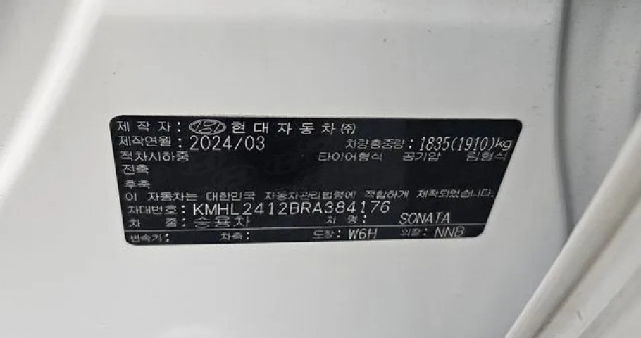 Hyundai Sonata 