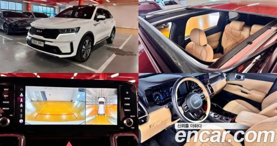 Kia Sorento 