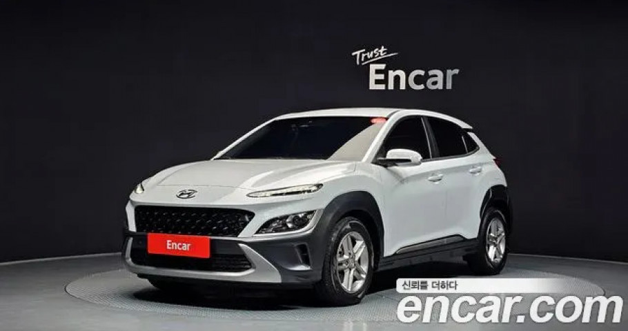 Hyundai Kona 