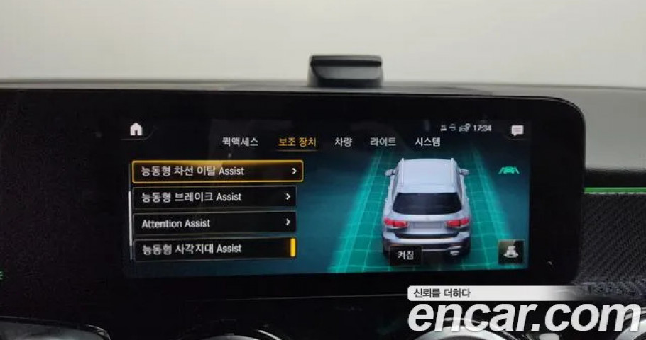 Mercedes-Benz Glb-Class 