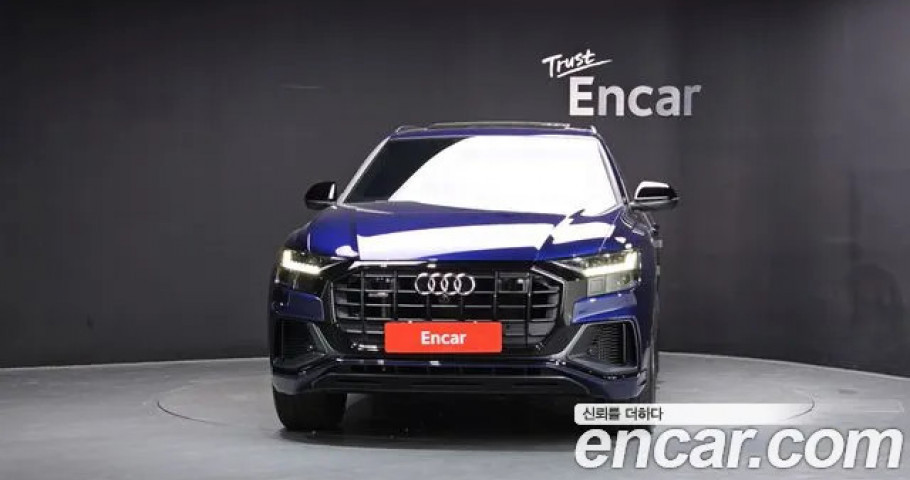 Audi Q8 