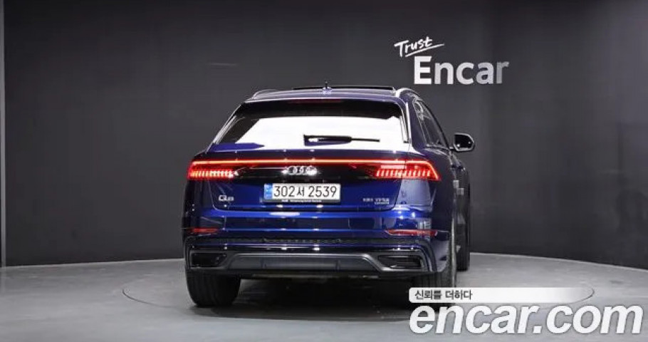 Audi Q8 