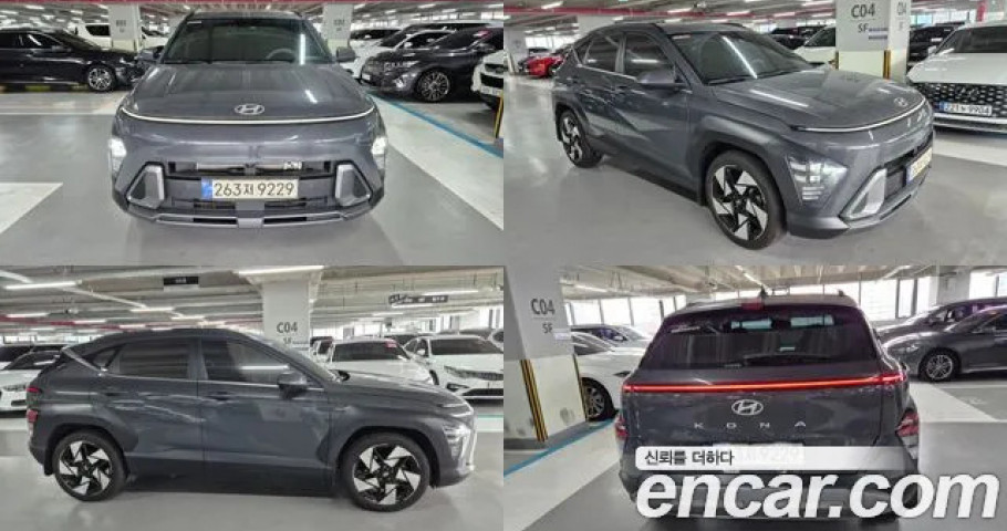 Hyundai Kona 