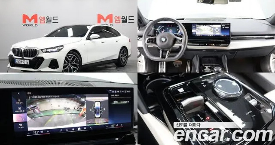 Bmw 5-Series 