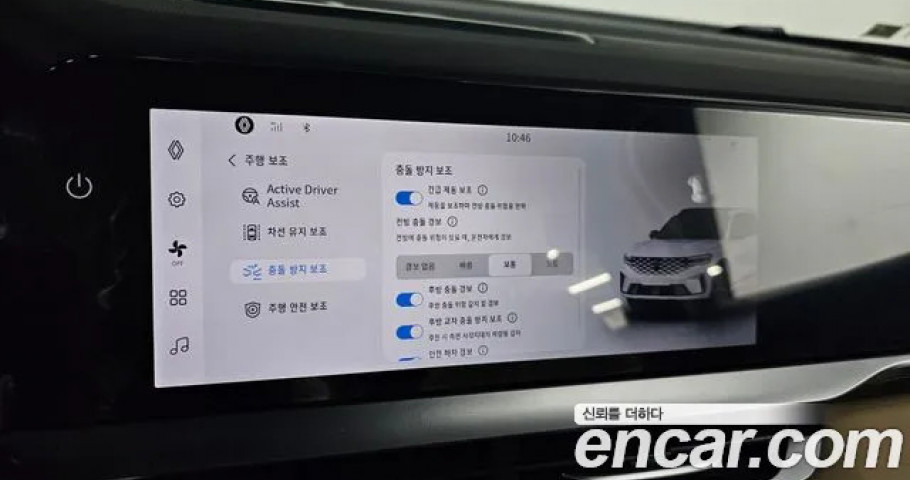 Renault Grand Koleos 