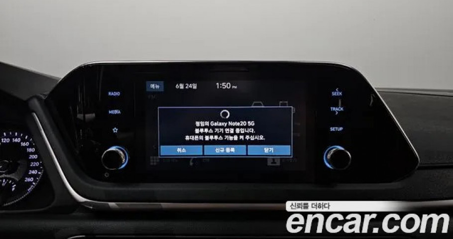 Hyundai Sonata 