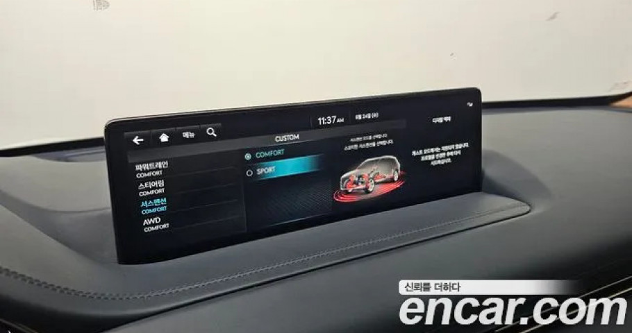 Genesis Gv80 