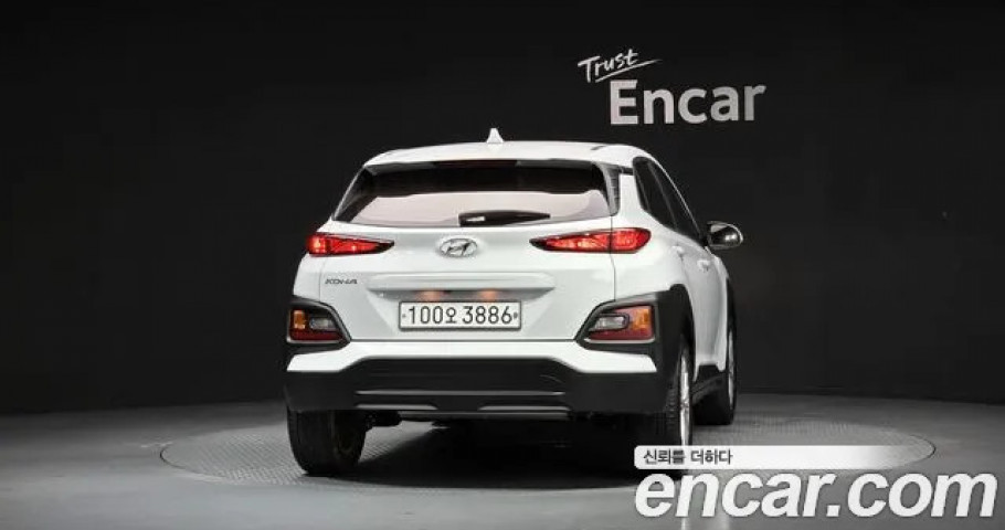Hyundai Kona 