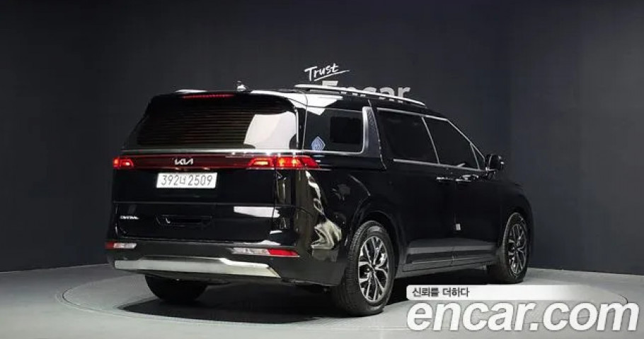 Kia Carnival 