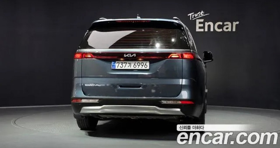 Kia Carnival 