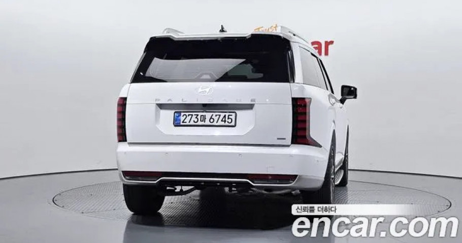Hyundai Palisade 