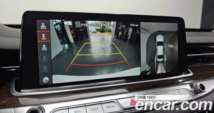 Kia K9 