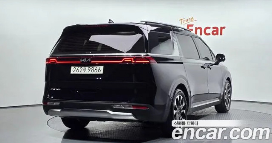 Kia Carnival 