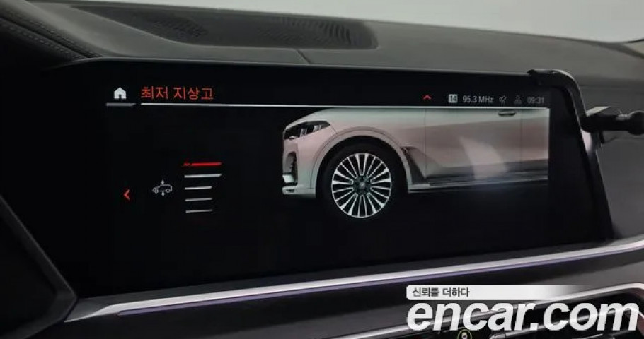 Bmw X7 