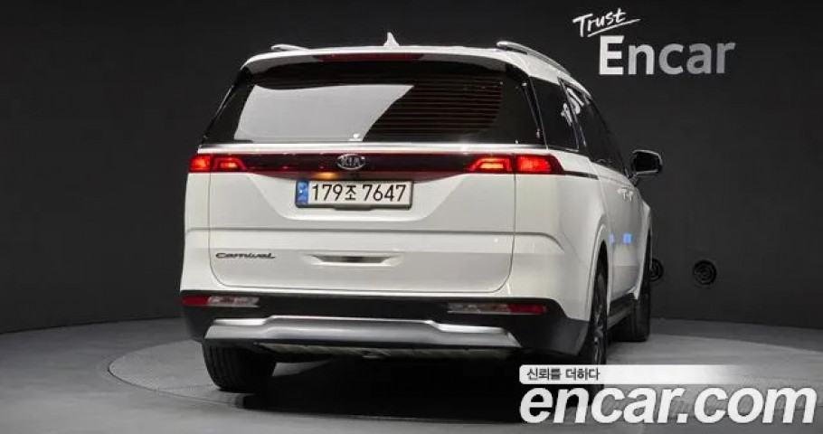 Kia Carnival 