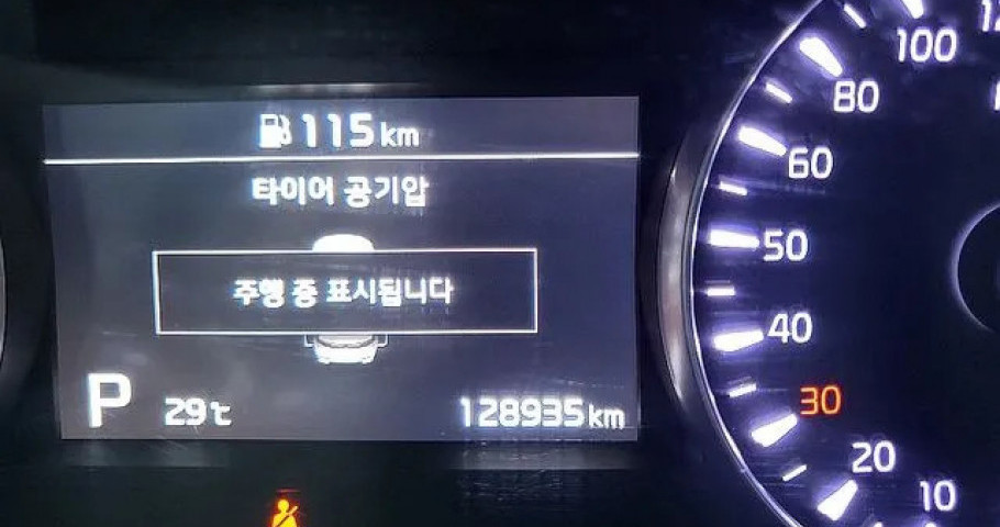 Kia K7 