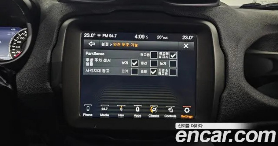 Jeep Renegade 