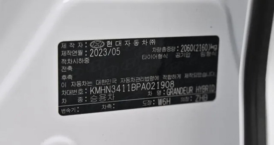 Hyundai Grandeur 