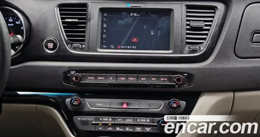 Kia Carnival 