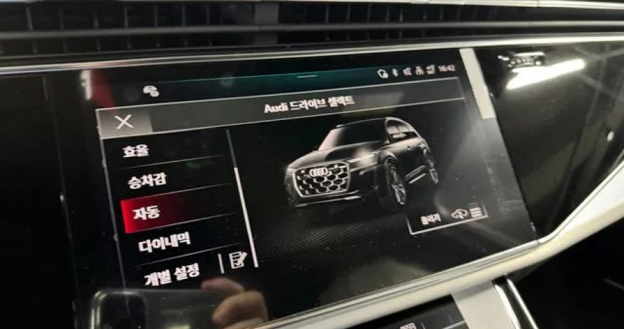 Audi Q7 