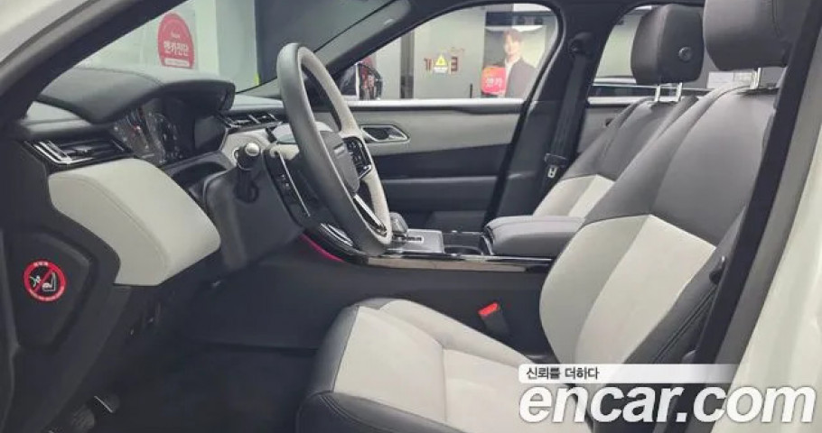 Land Rover Range Rover Velar 