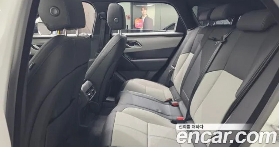 Land Rover Range Rover Velar 