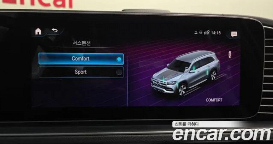 Mercedes-Benz Gls-Class 