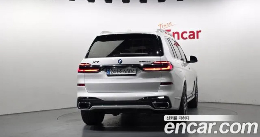 Bmw X7 