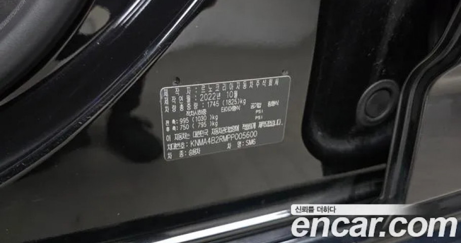 Renault Sm6 