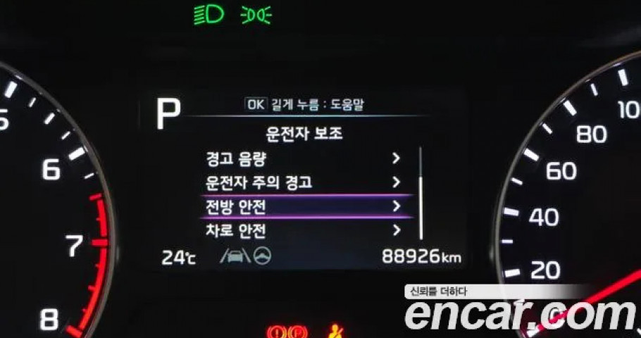 Kia K3 (Cerato) 