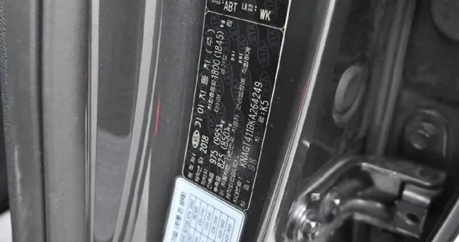 Kia K5 