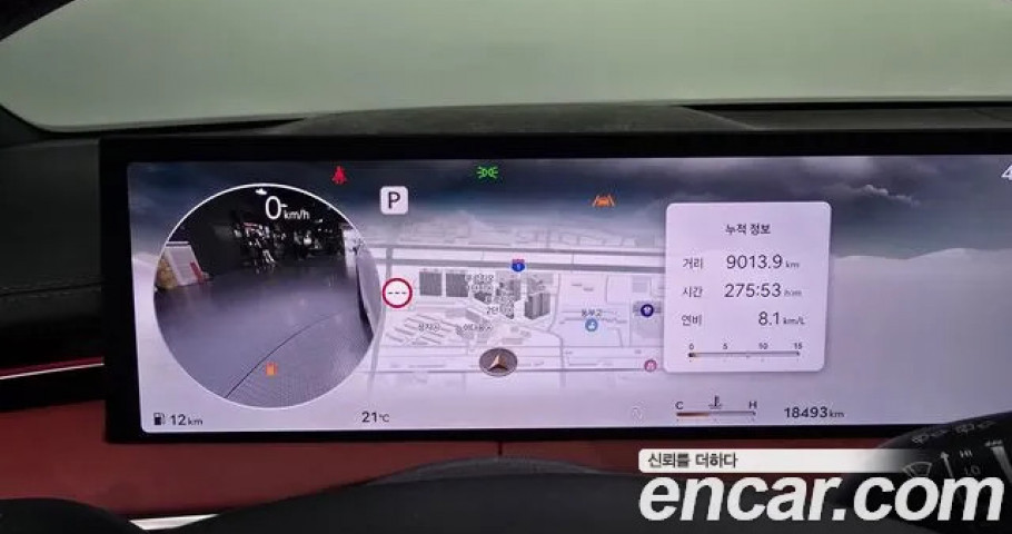 Genesis Gv70 