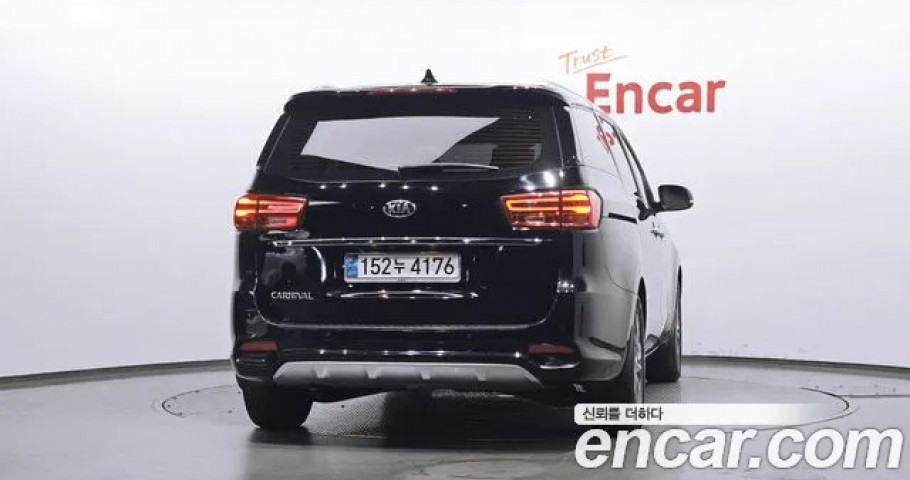 Kia Carnival 