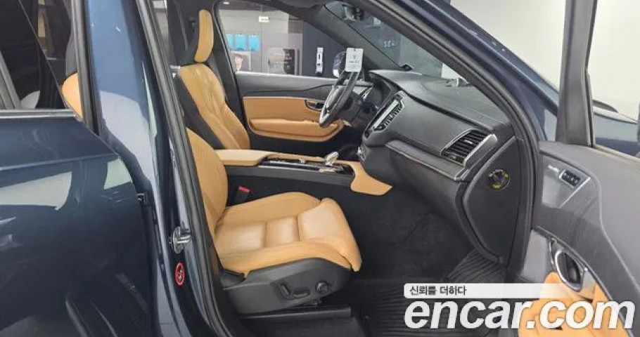 Volvo Xc90 