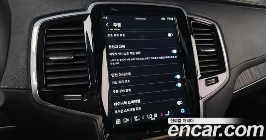 Volvo Xc90 