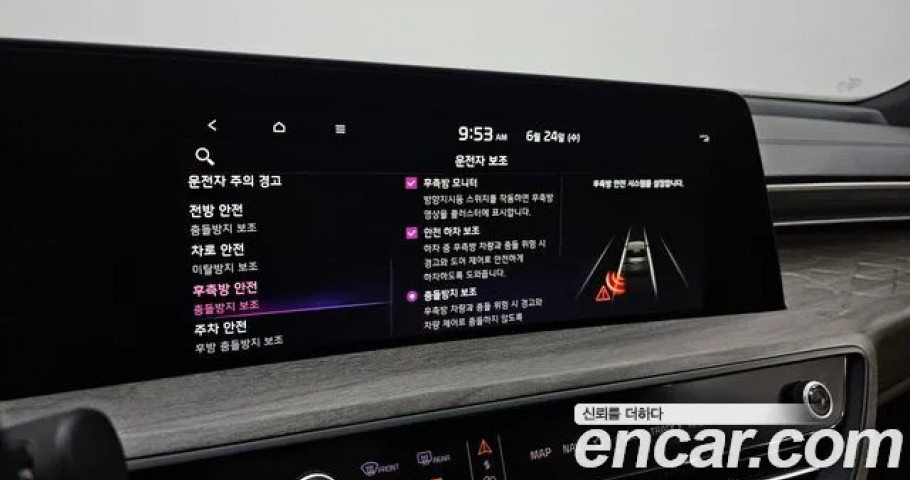 Kia K8 