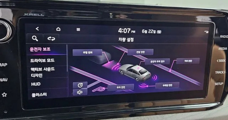 Kia K5 