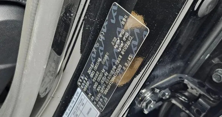 Kia K5 