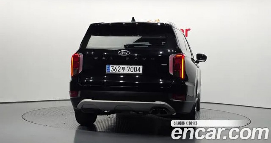 Hyundai Palisade 