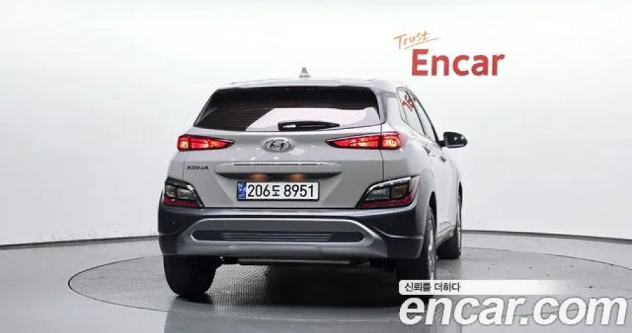 Hyundai Kona 