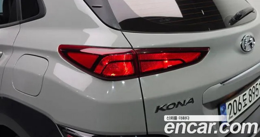 Hyundai Kona 