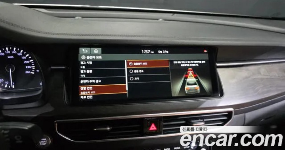 Kia K7 