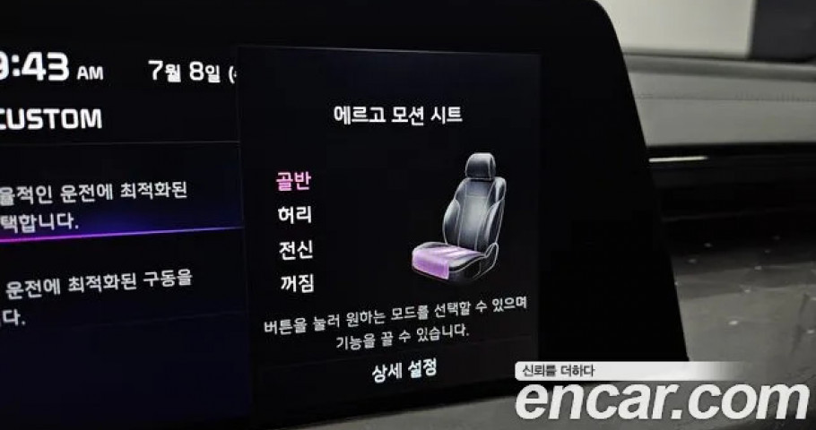 Kia K8 
