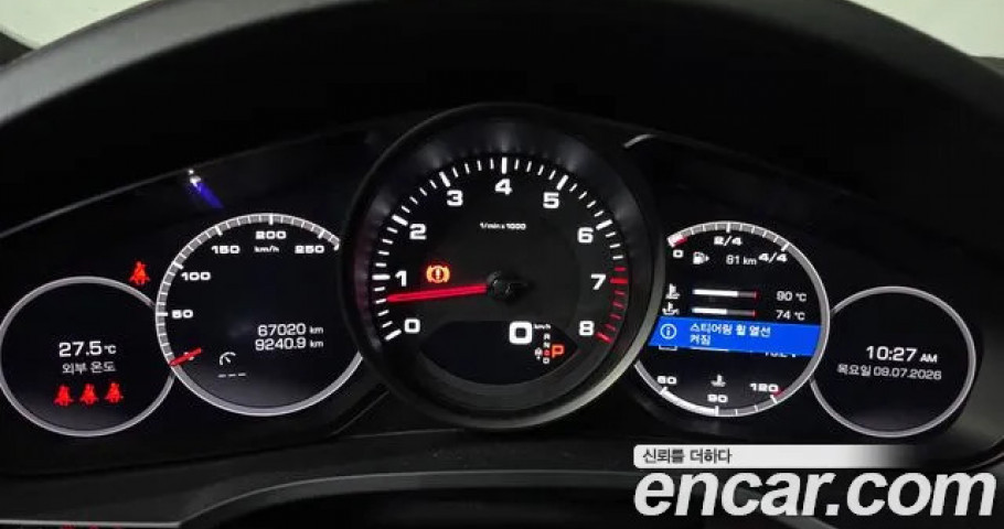 Porsche Cayenne 